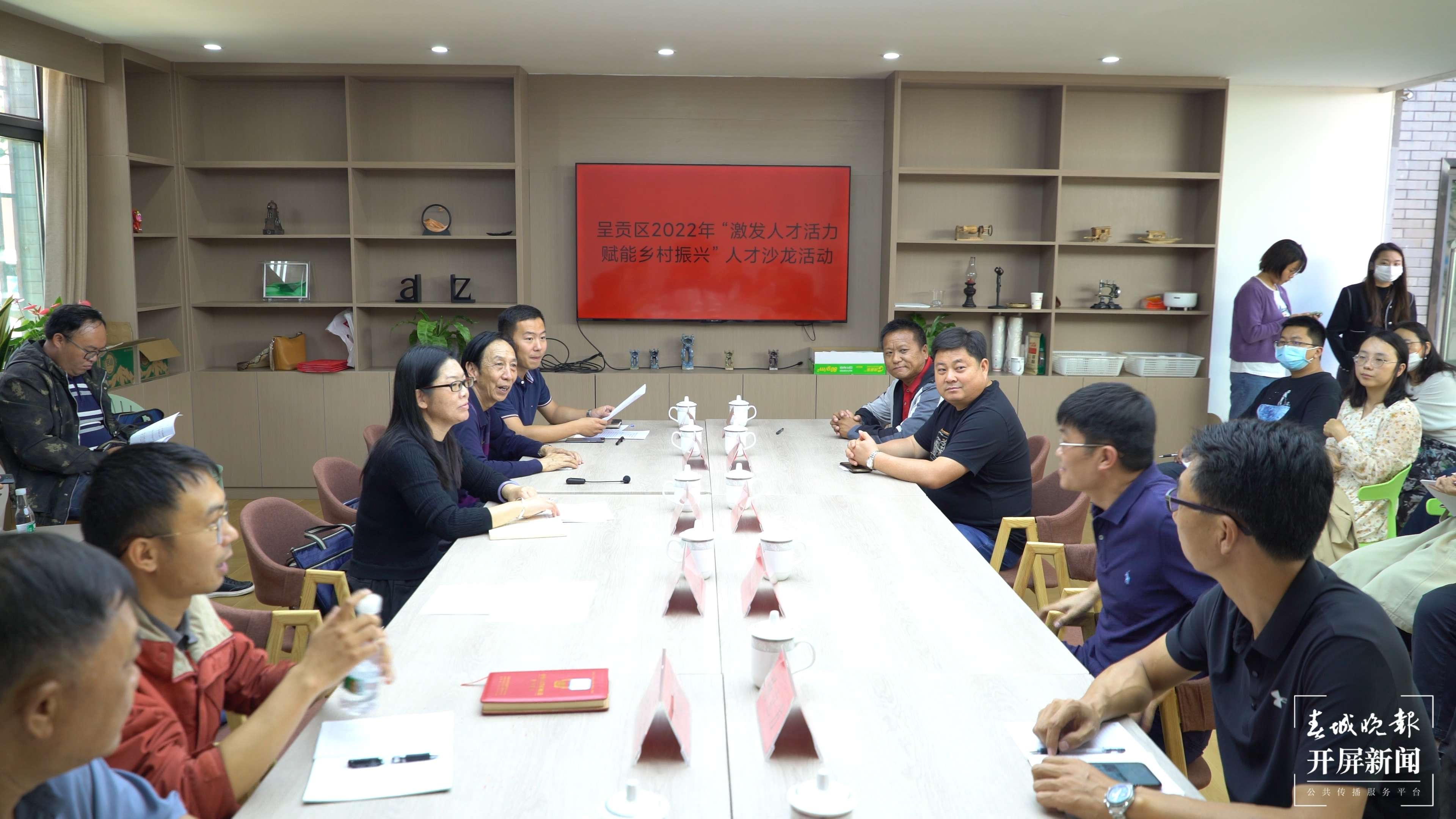 赋能乡村振兴 呈贡区举行2022年“万名人才兴万村”行动推进会