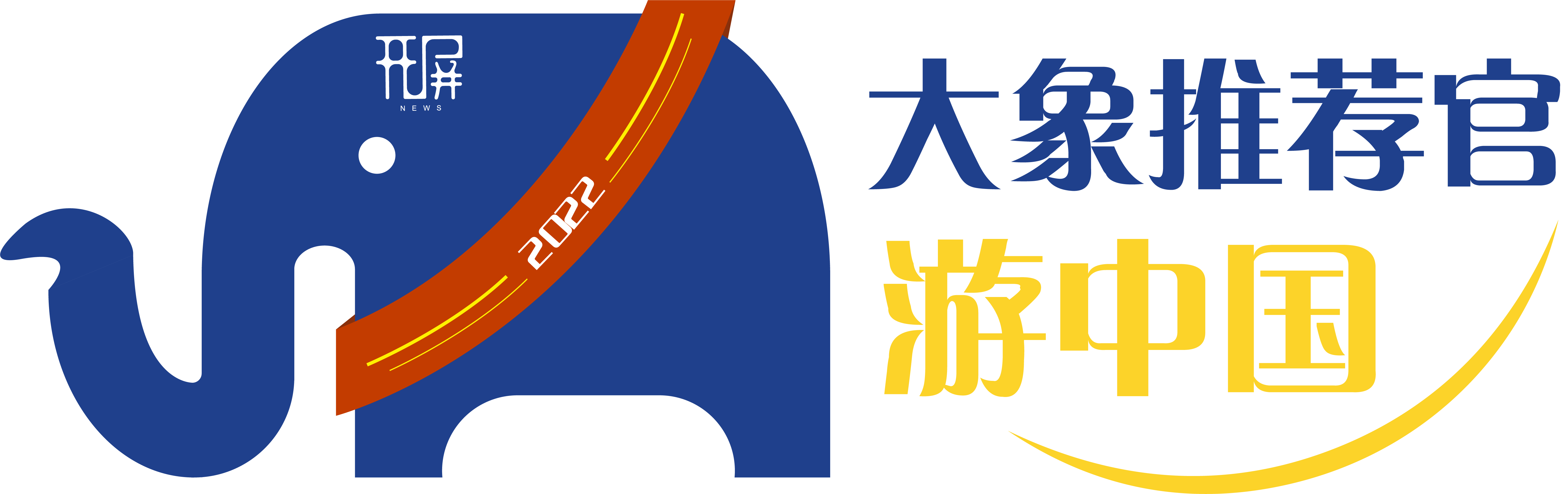 大象推荐官（新）蓝