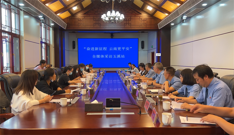 【奋进新征程 云南更平安】公开听证+企业合规改革 在法律监督中传递玉溪“检察温度”1.png