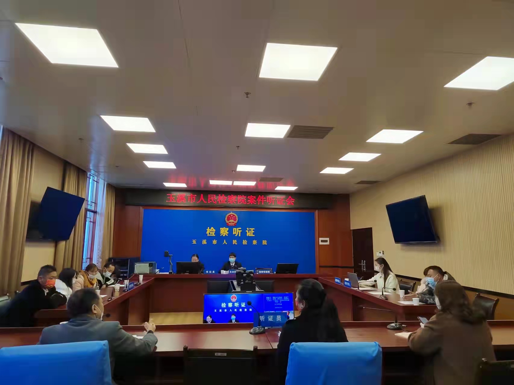 【奋进新征程 云南更平安】公开听证+企业合规改革 在法律监督中传递玉溪“检察温度”2.jpg