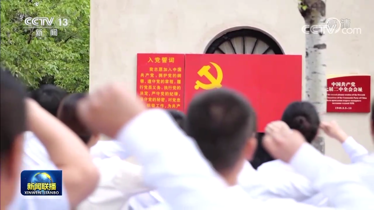 激浊扬清 开创新时代作风建设新局面4.png