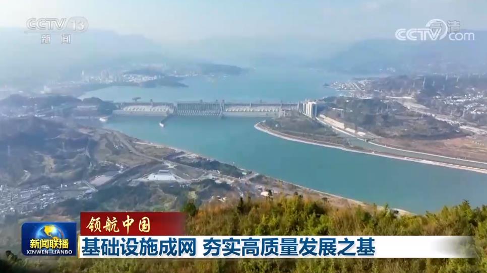 基础设施成网 夯实高质量发展之基4.jpg