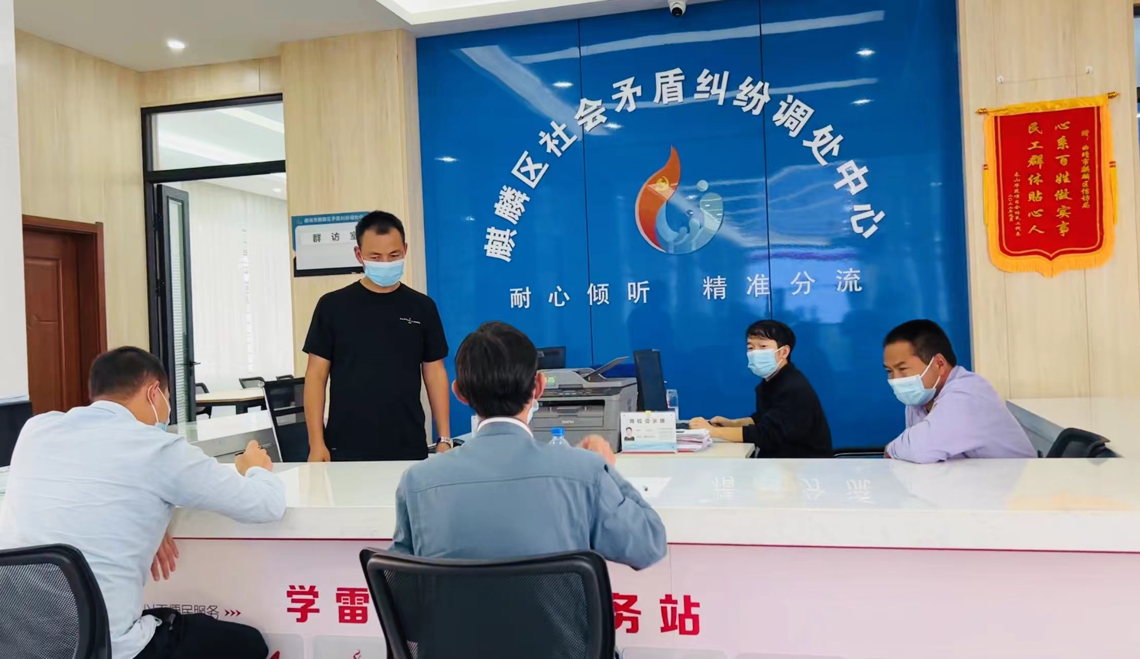 【奋进新征程 云南更平安】一站调解、多方联动、法规保障2.jpg