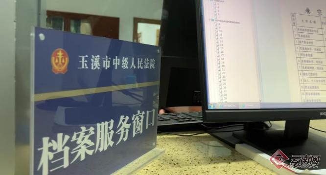 【奋进新征程 云南更平安】玉溪中院