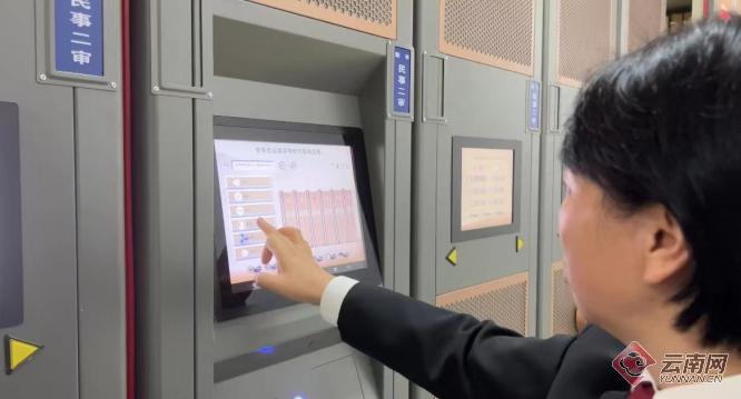 【奋进新征程 云南更平安】玉溪中院