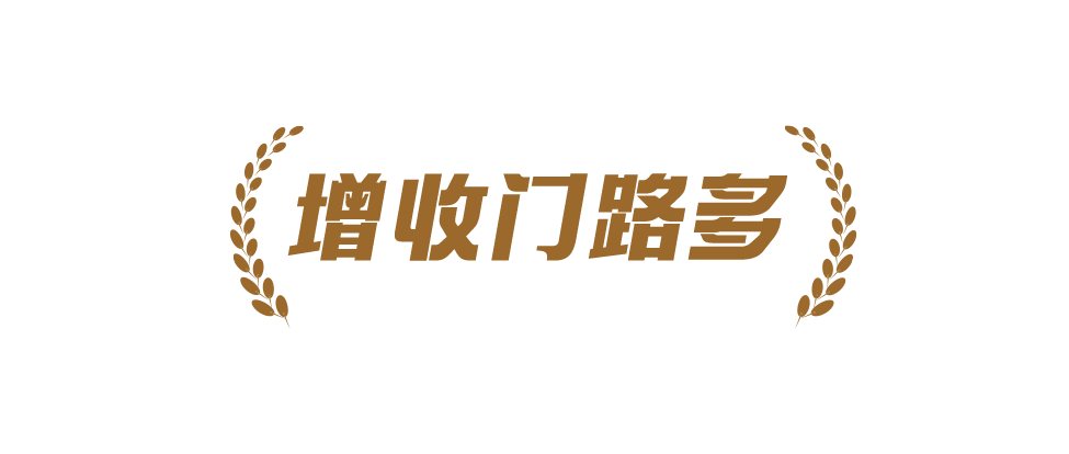 中国要富，农民必须富7.png