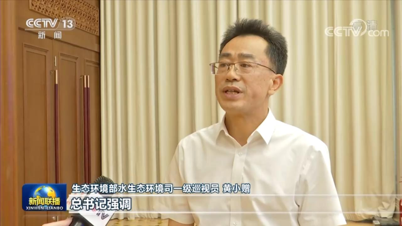 领航中国丨共护一江水 万里长江焕发新活力