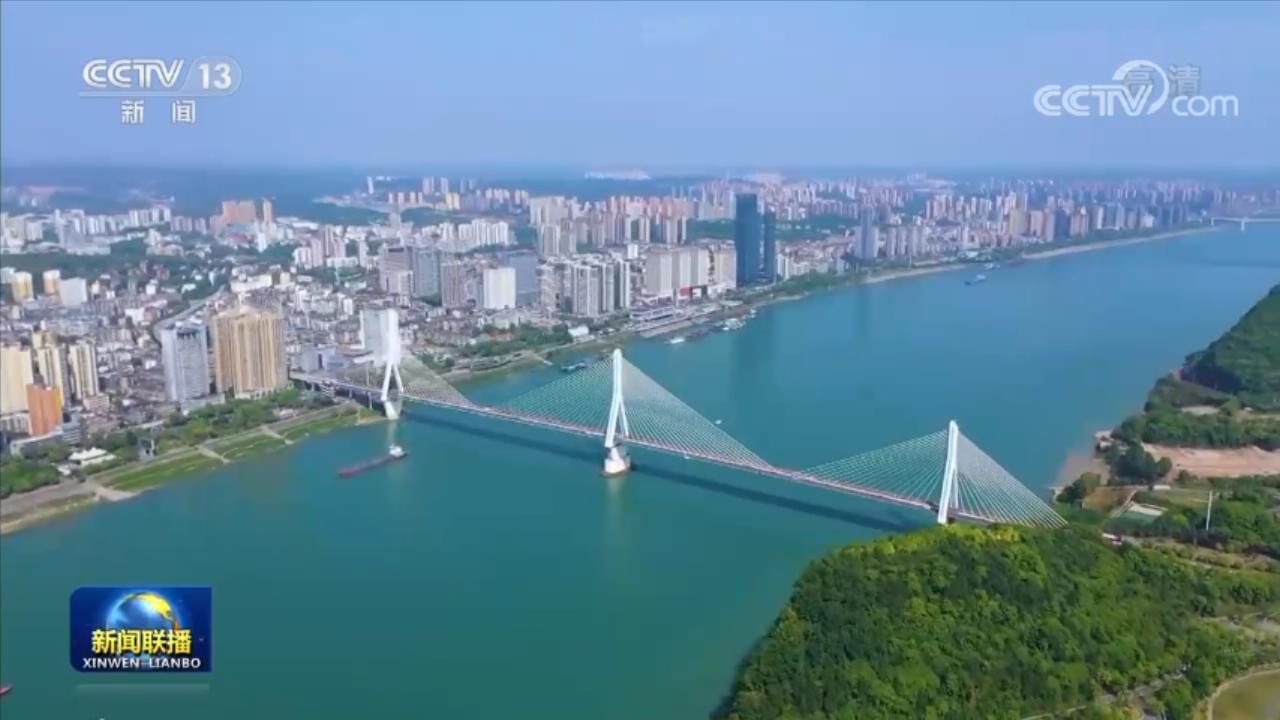 领航中国丨共护一江水 万里长江焕发新活力