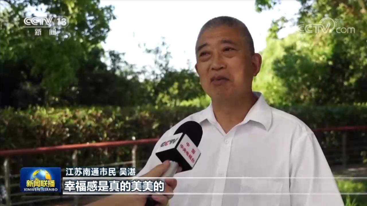 领航中国丨共护一江水 万里长江焕发新活力