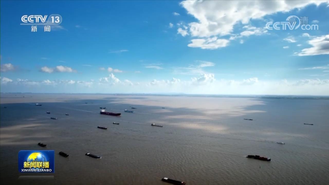 领航中国丨共护一江水 万里长江焕发新活力