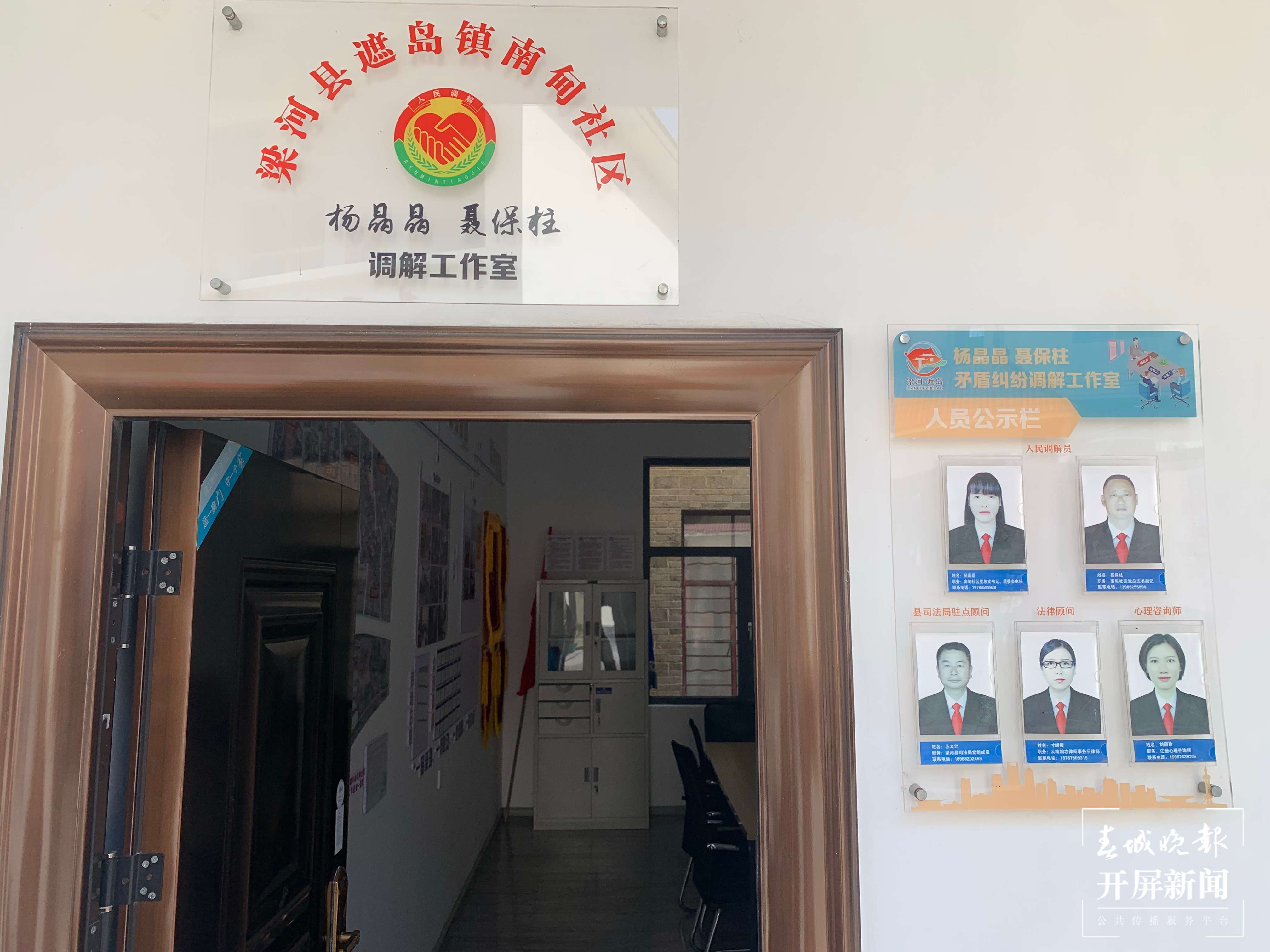 德宏民族团结月40年 | 手牵手筑牢防护网 创新解矛盾各族人民心连心