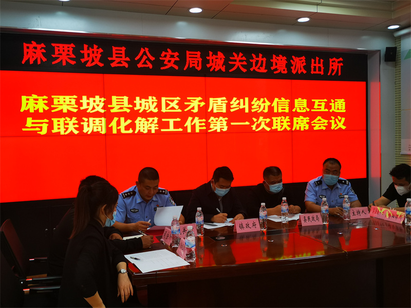 【奋进新征程 云南更平安】麻栗坡城关边境派出所1.jpg