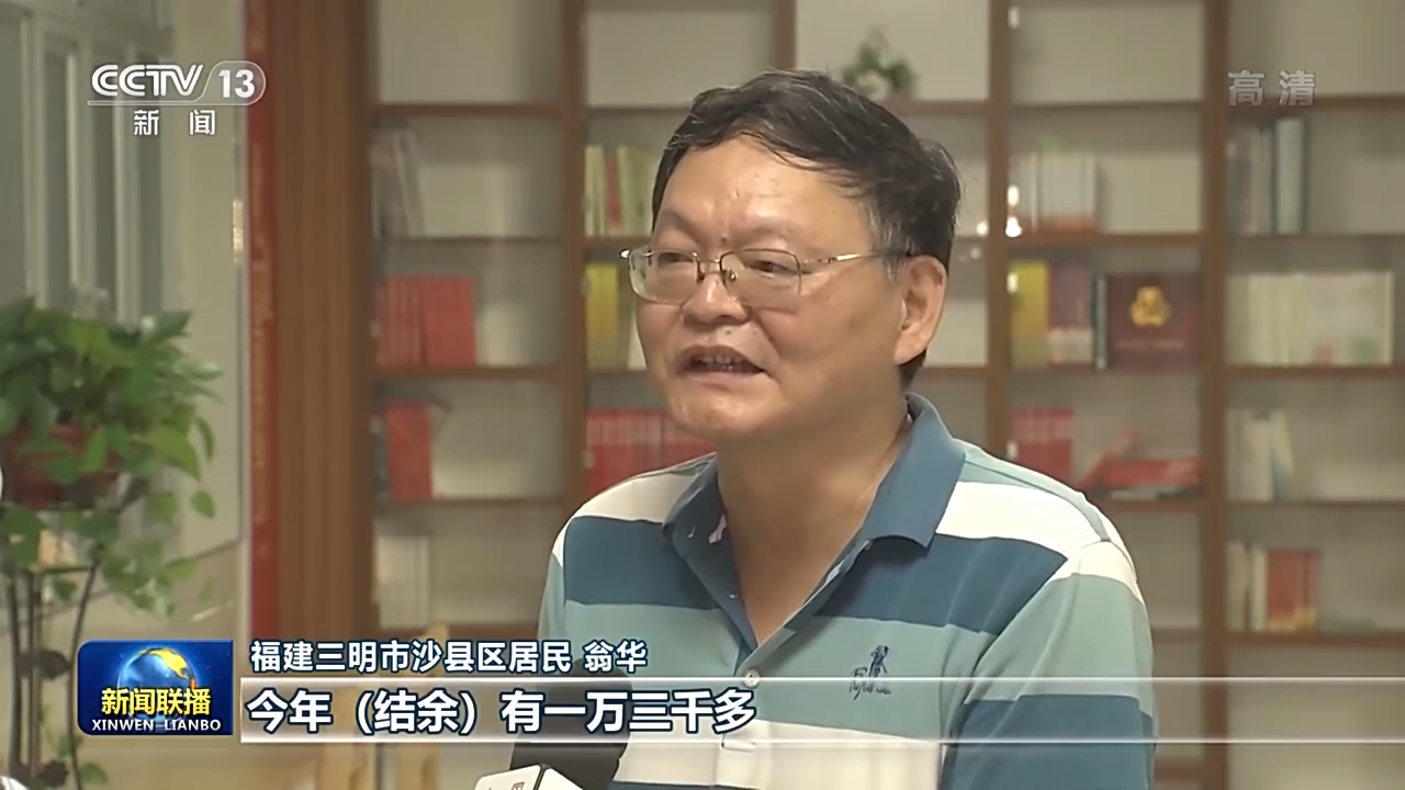 实施健康中国战略 从源头维护人民健康3.png