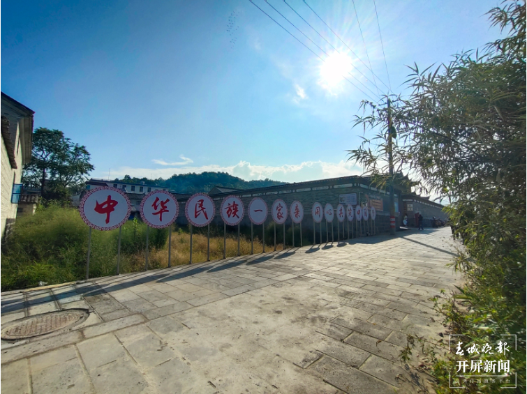 德宏民族团结月40年 | 梁河九保阿昌族乡：守望相助流传久 边陲古镇展新颜