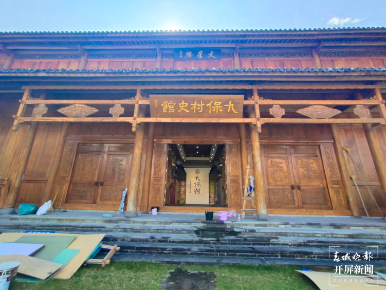 德宏民族团结月40年 | 梁河九保阿昌族乡：守望相助流传久 边陲古镇展新颜