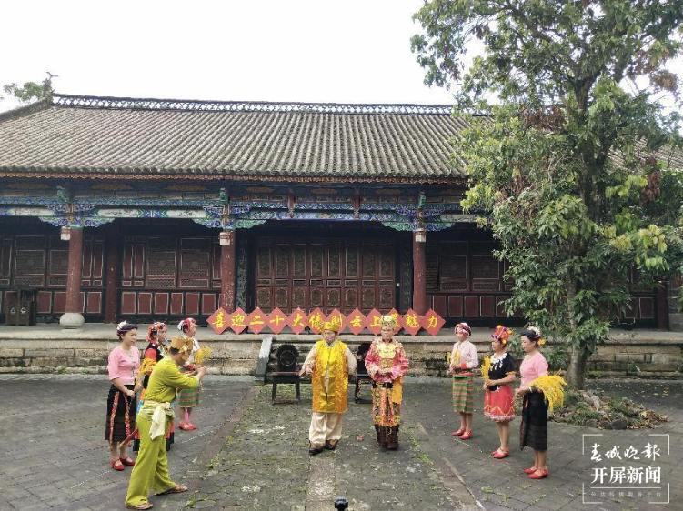 德宏民族团结月40年 |刀安仁故居：发挥阵地作用 助推民族团结进步