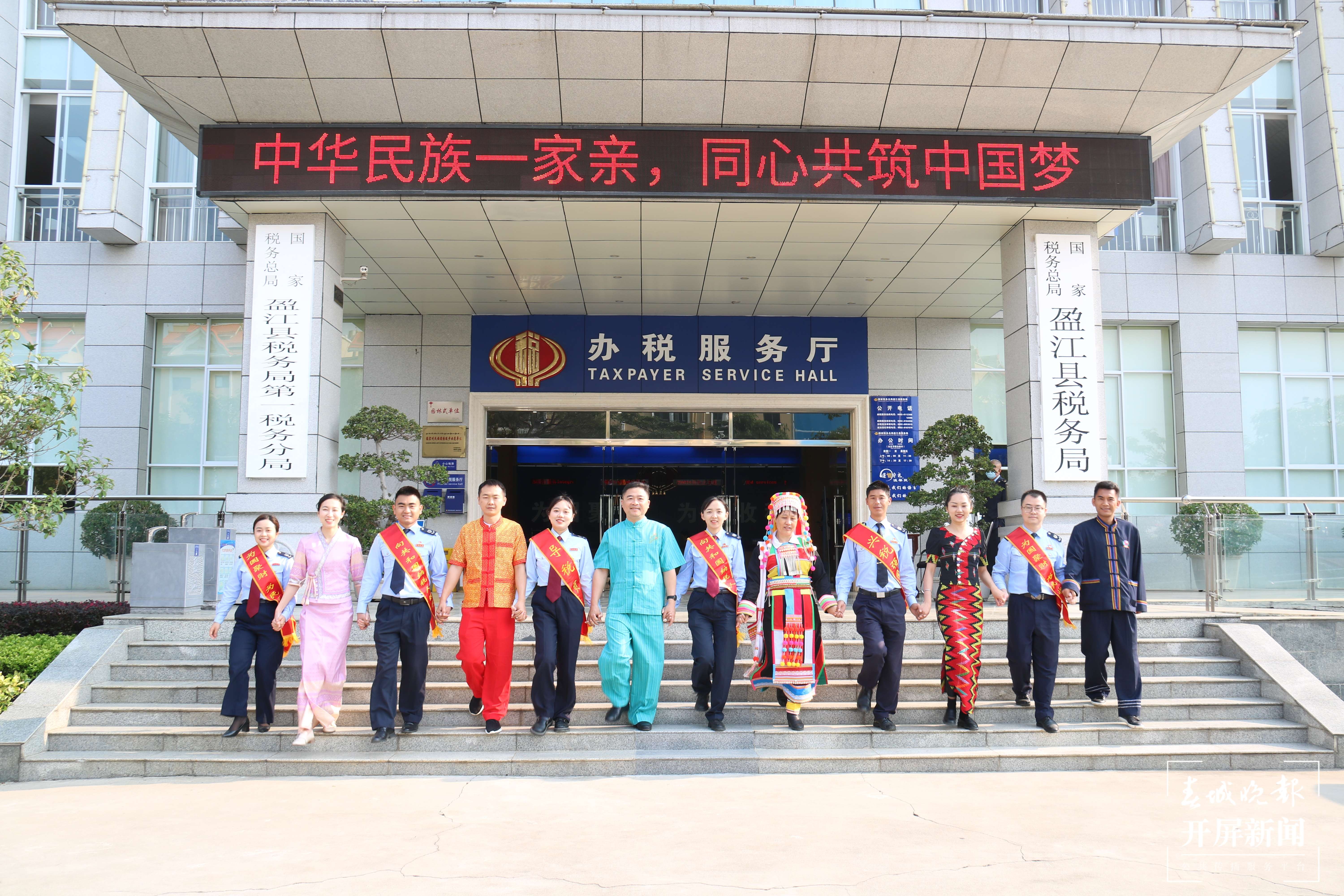 德宏民族团结月40年 | 盈江县税务局：兴税强边固发展 同频共振促团结
