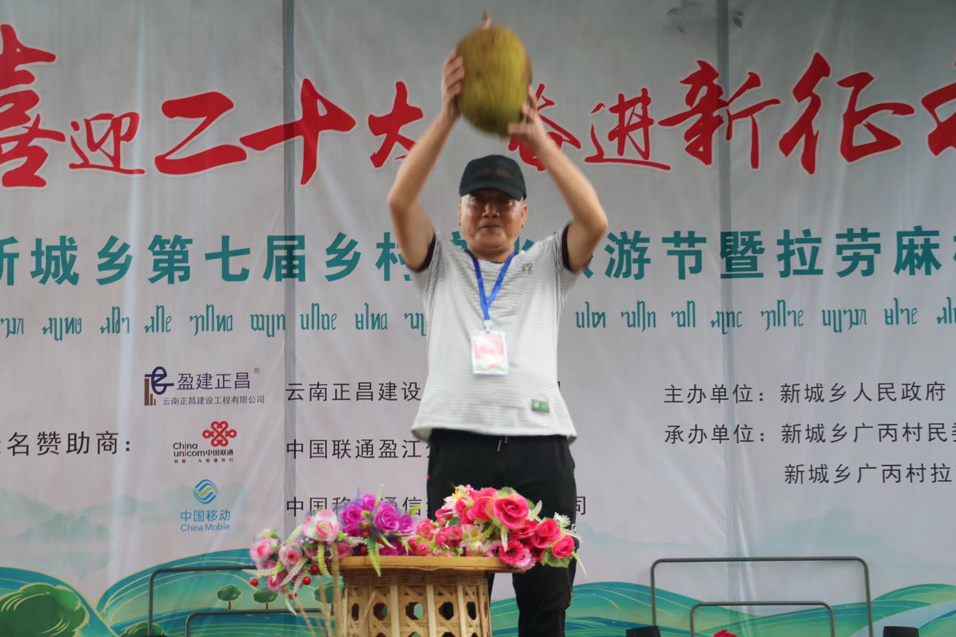 德宏民族团结月40年 | “麻榔第一村”：乡村旅游里民族团结情意浓