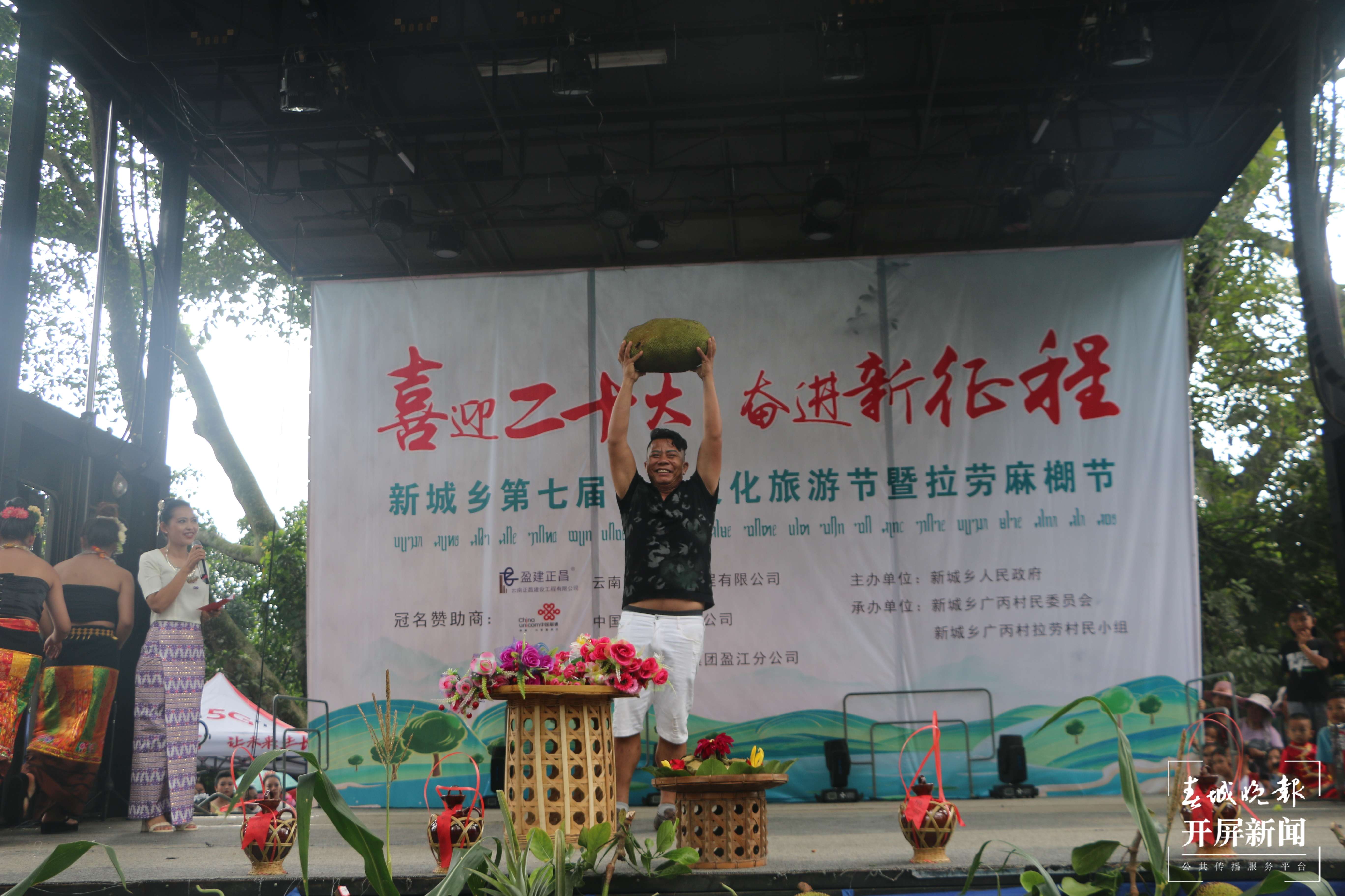 德宏民族团结月40年 | “麻榔第一村”：乡村旅游里民族团结情意浓