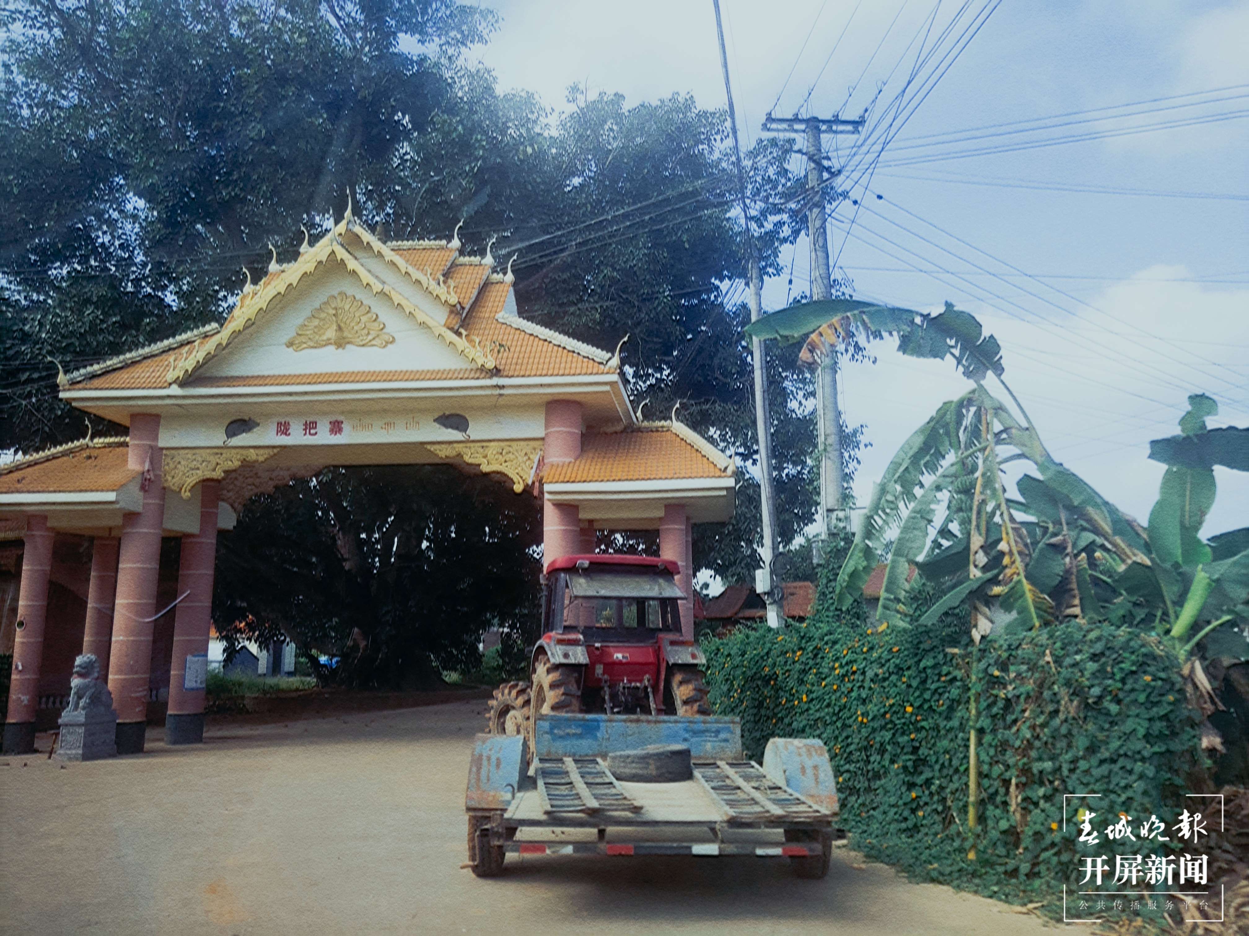 德宏民族团结月40年 | 一条团结路 一曲幸福歌