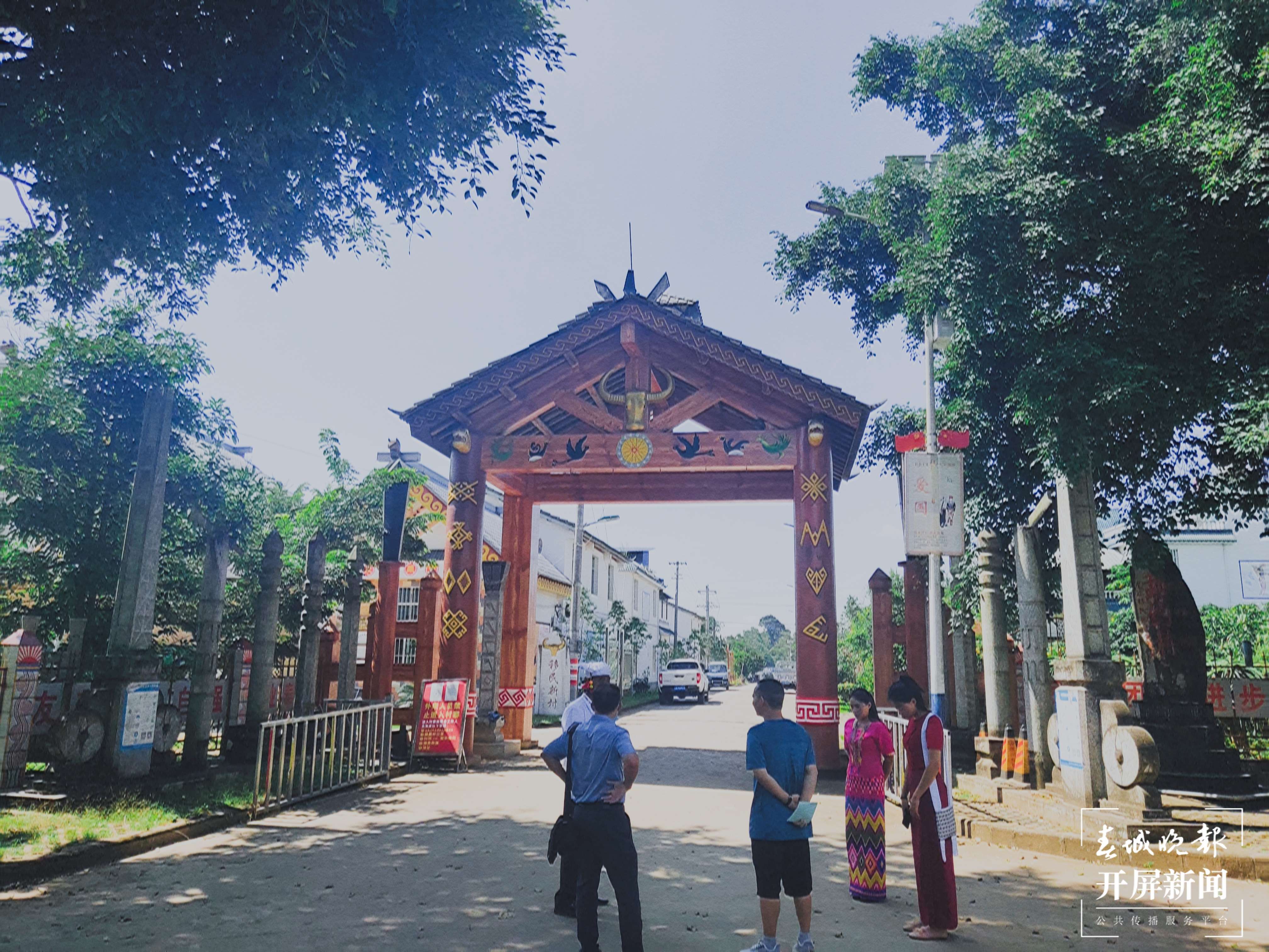 德宏民族团结月40年 | 一条团结路 一曲幸福歌