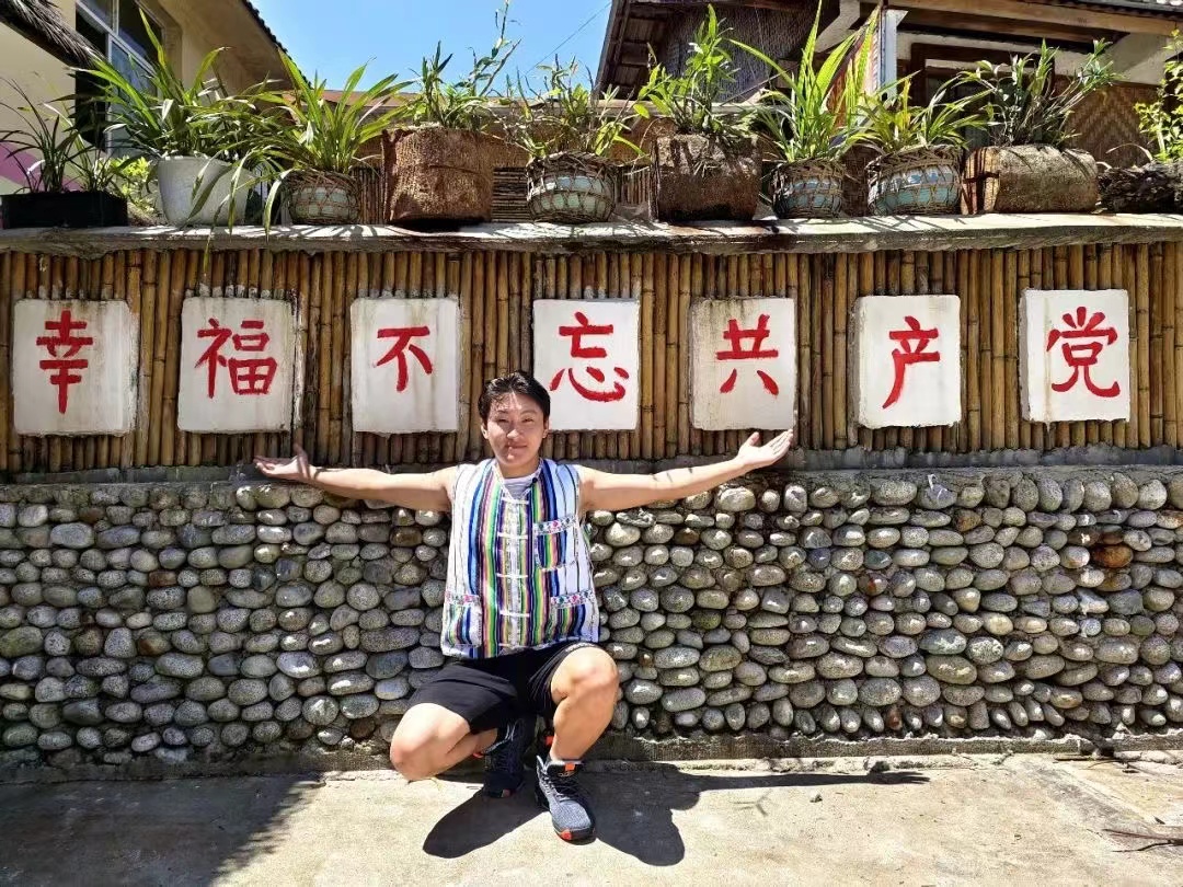 【怒江草果正红火】峡谷怒江 | 王鑫晶：我想对祖国和党表白