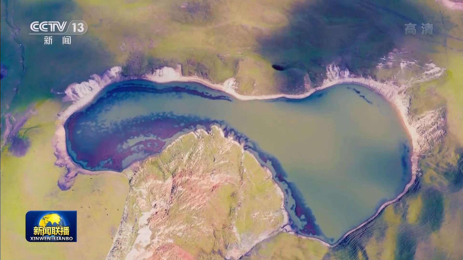 领航中国丨健全生态补偿机制 推动美丽中国建设