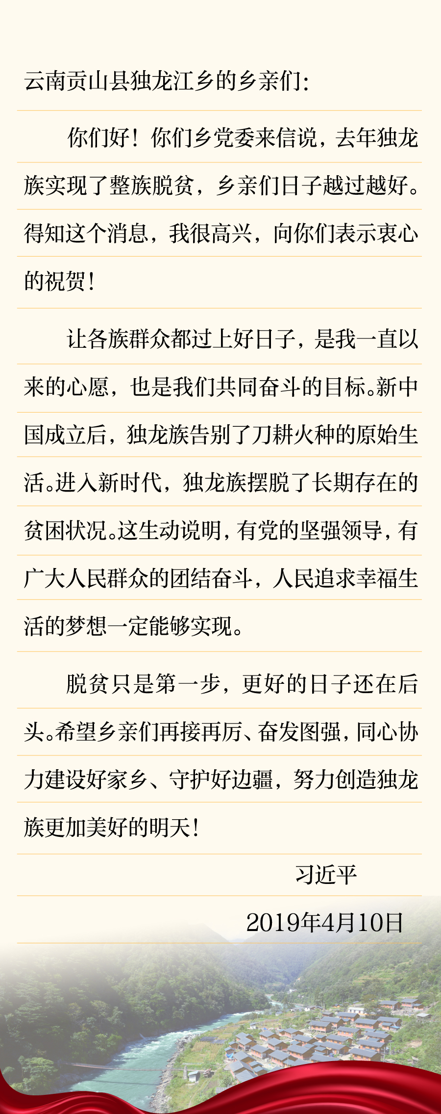 成就展·看云南⑦丨图片背后的故事：独龙族老人的深情相拥