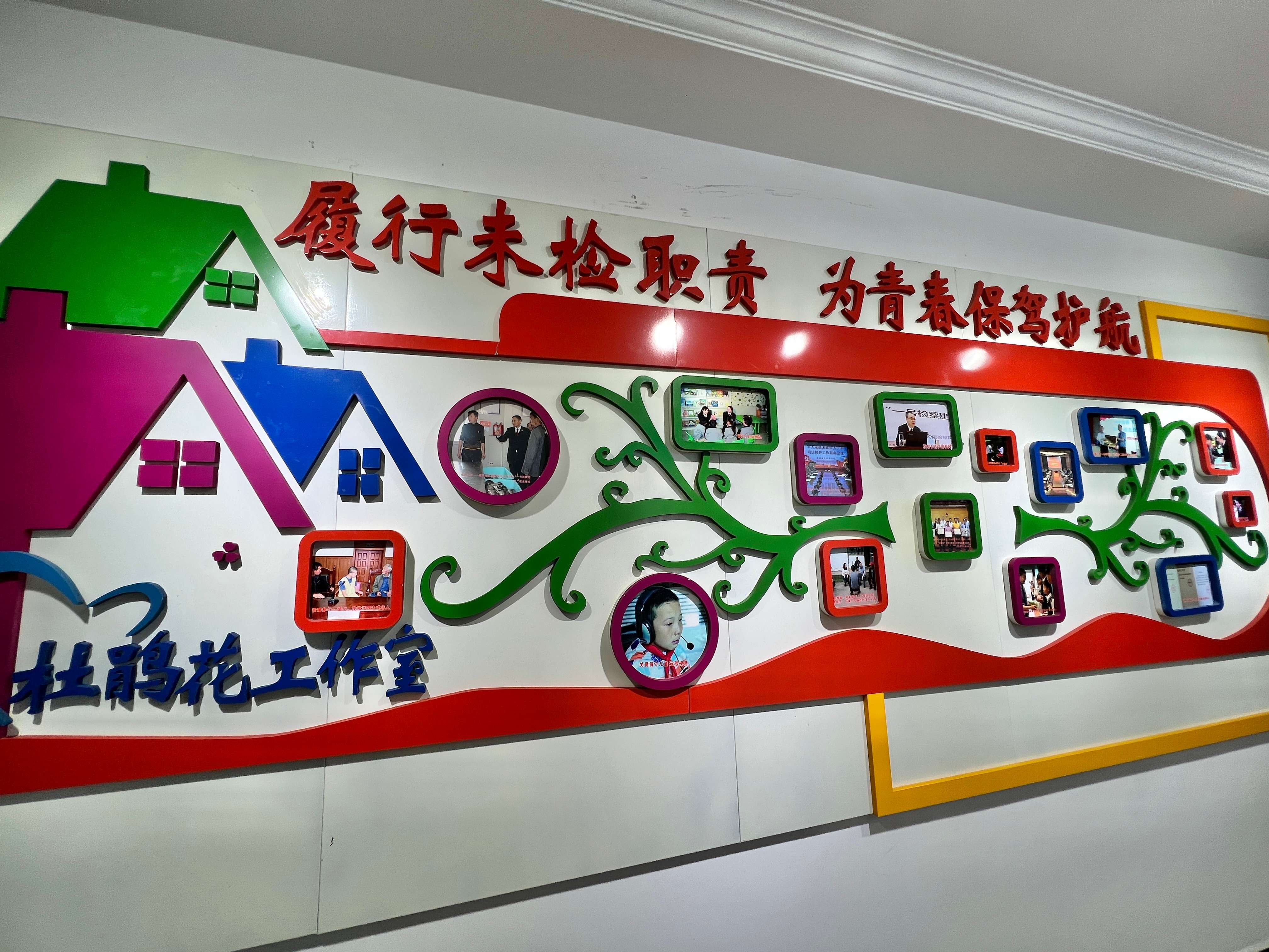 【奋进新征程 云南更平安】用心擦亮“杜鹃花”未检品牌