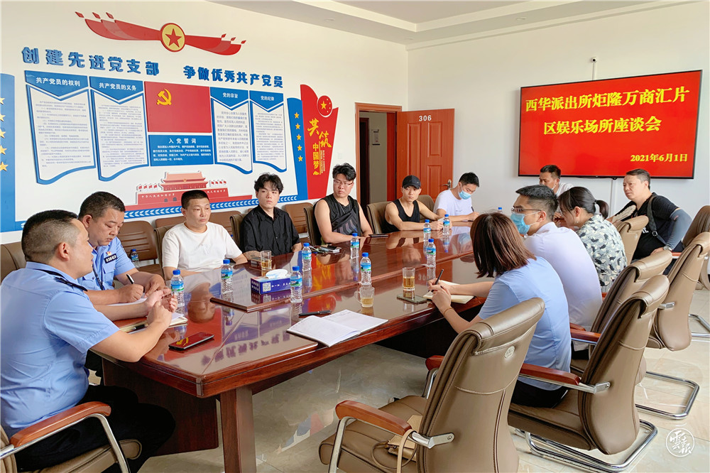 【奋进新征程 云南更平安】文山市开化街道：打造“商圈联盟”平安圈 探索市域治理新模式4.jpg