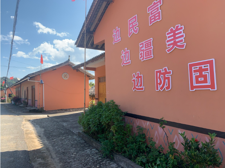 边境小康村美如画1.png
