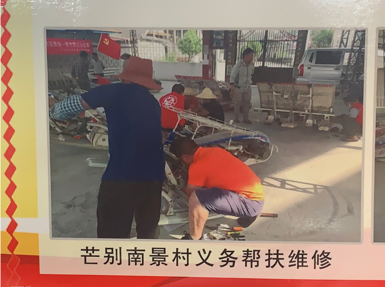 用少数民族语言服务到田间地头2.png