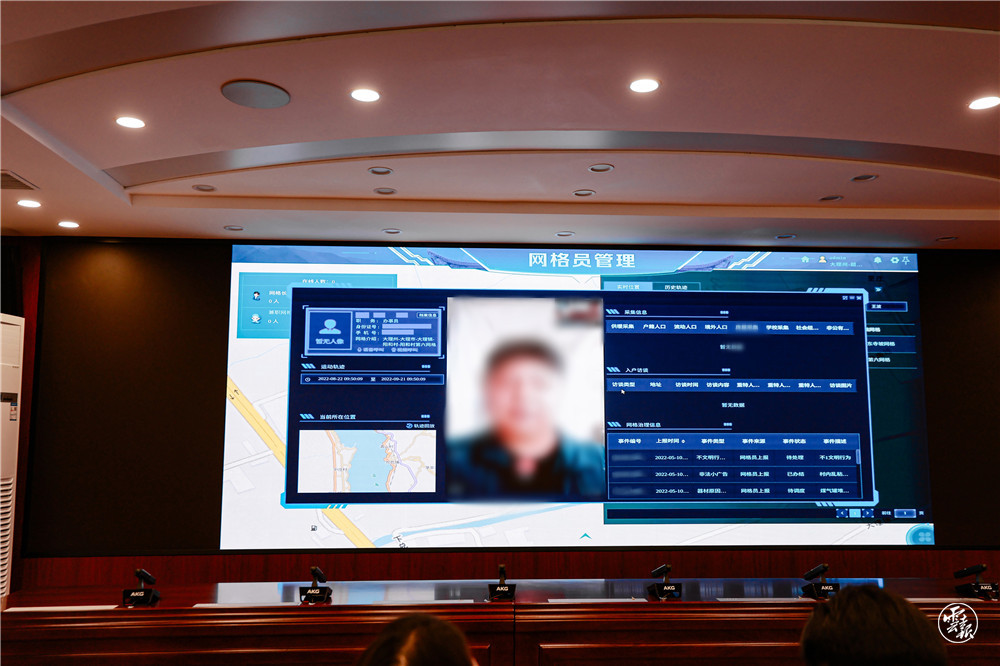 【奋进新征程 云南更平安】“一网通用”破解社会治理难题 大理州以数字赋能市域社会治理