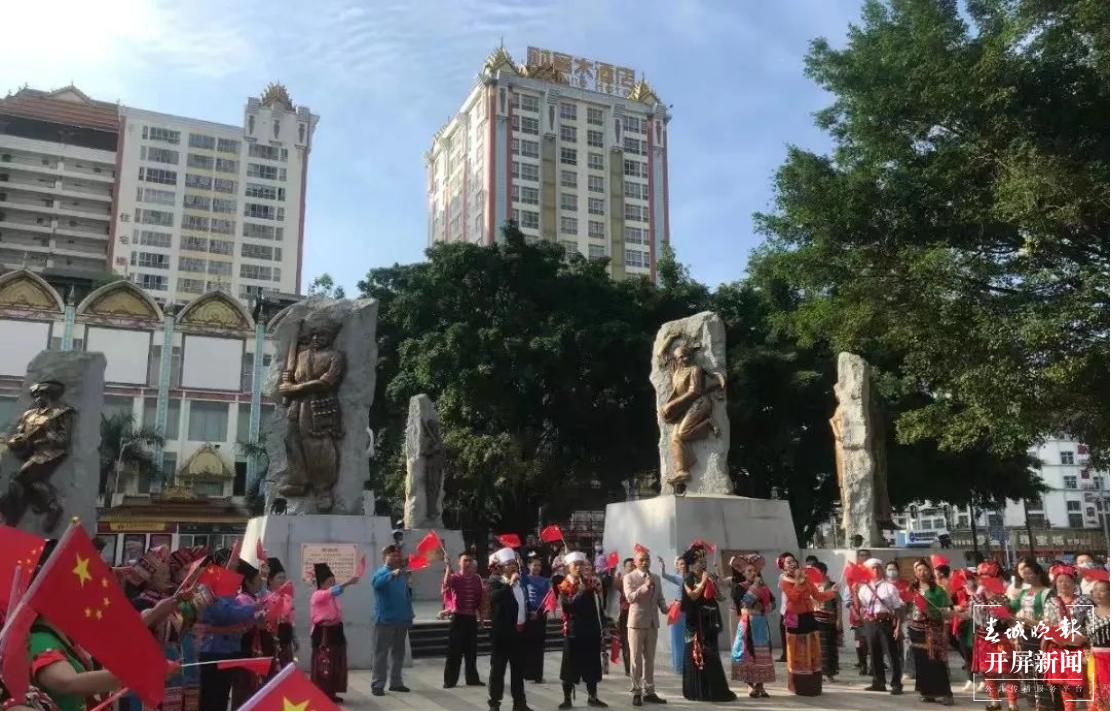 德宏民族团结月40年 | 发挥文旅优势 促进民族交往交流