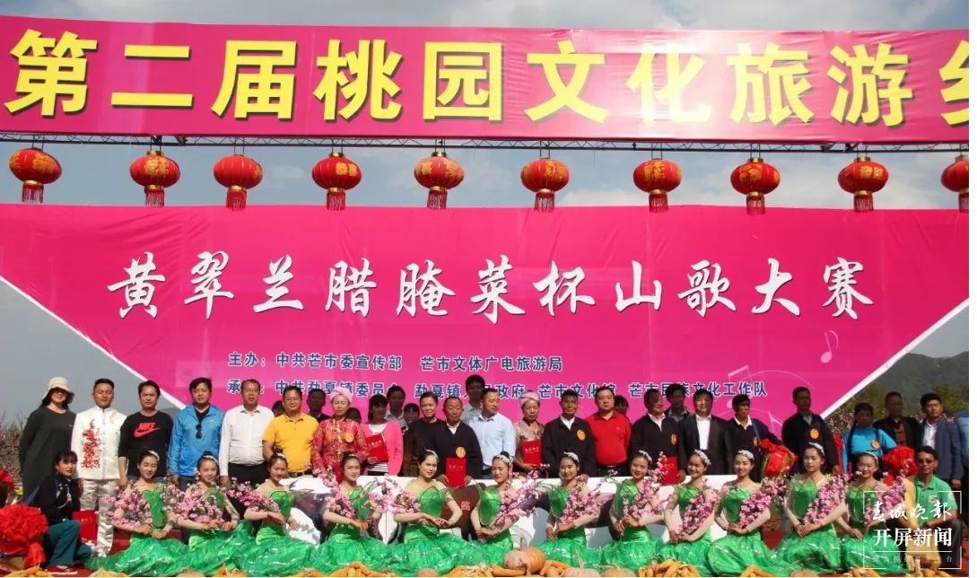 德宏民族团结月40年 | 发挥文旅优势 促进民族交往交流