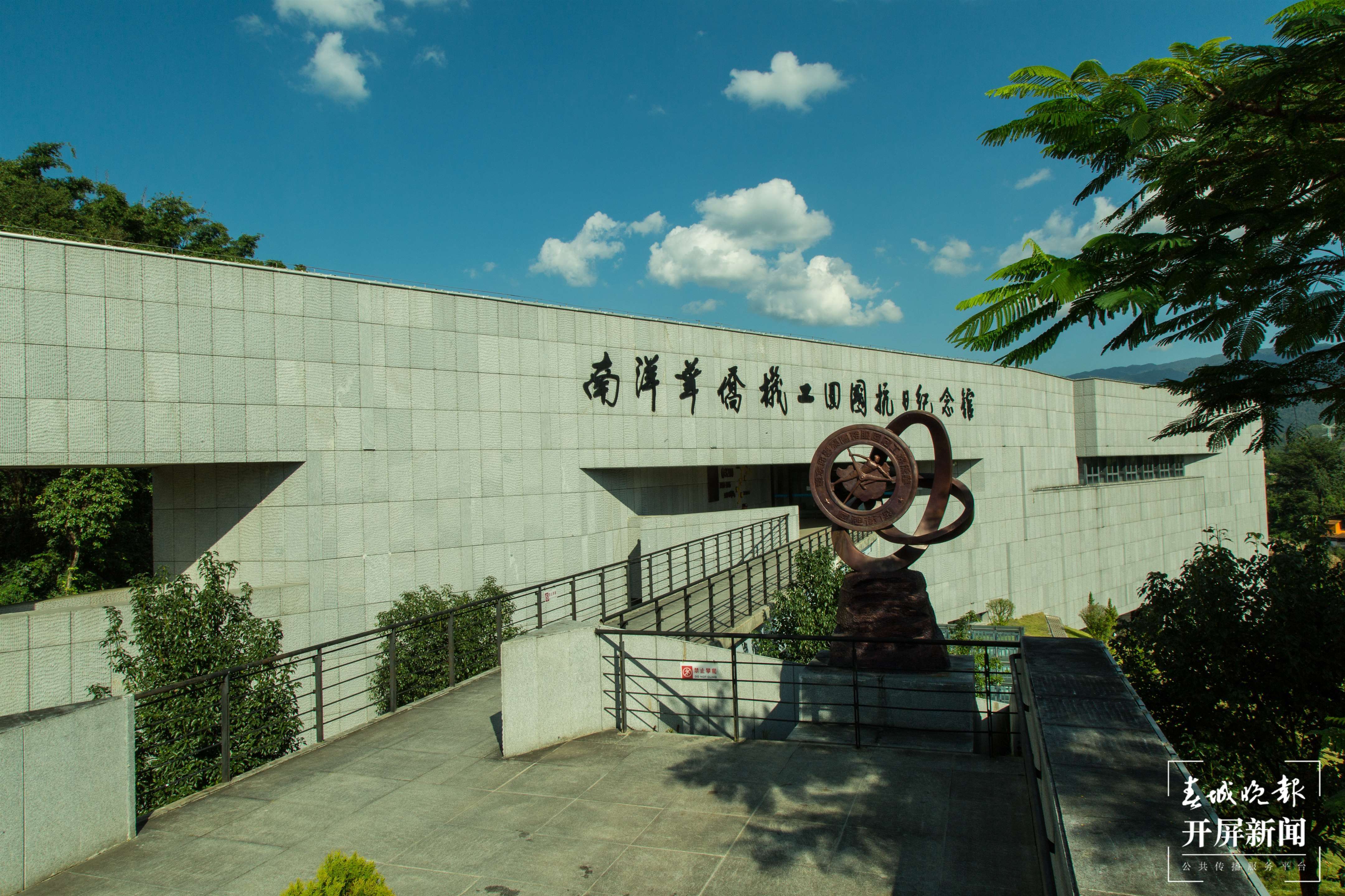 德宏民族团结月40年 | 传承红色基因汲取团结力量