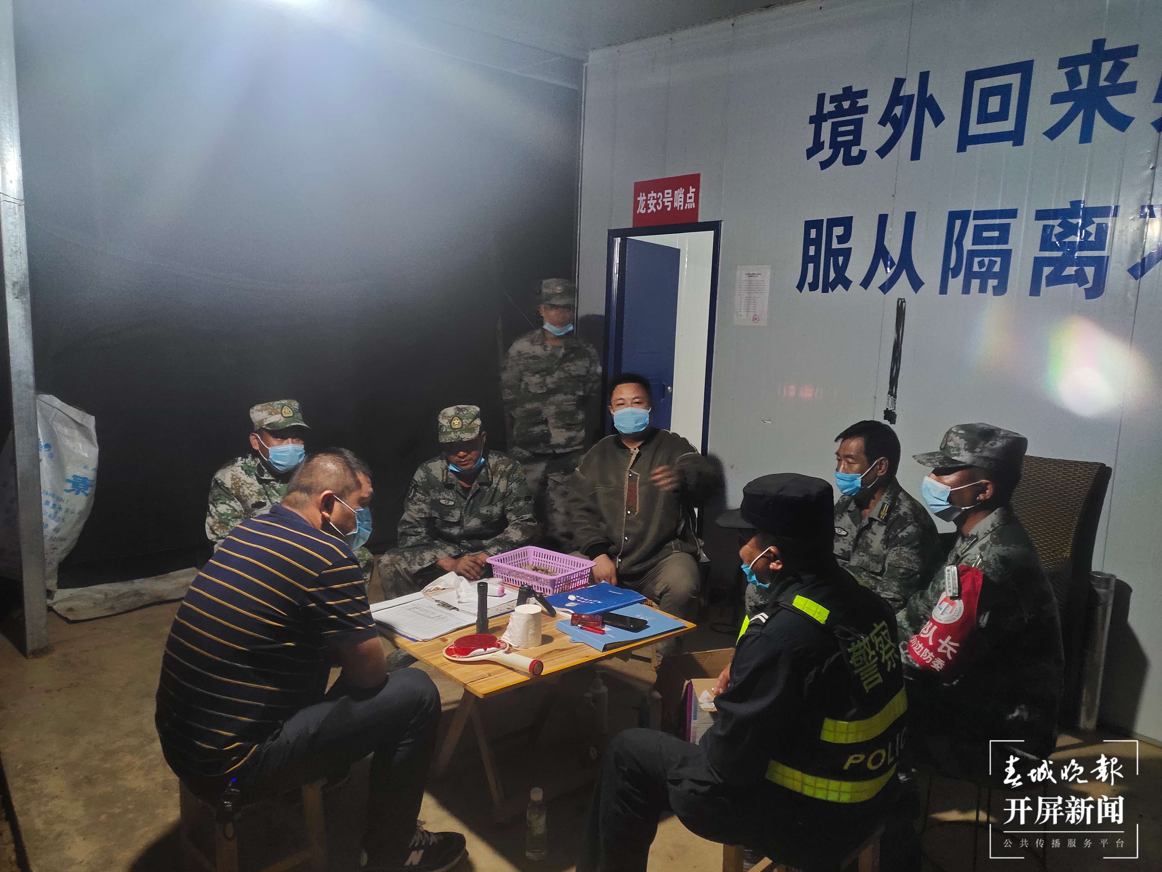 德宏民族团结月40年 | 陇把镇：团结一心 守卫各族群众共同家园