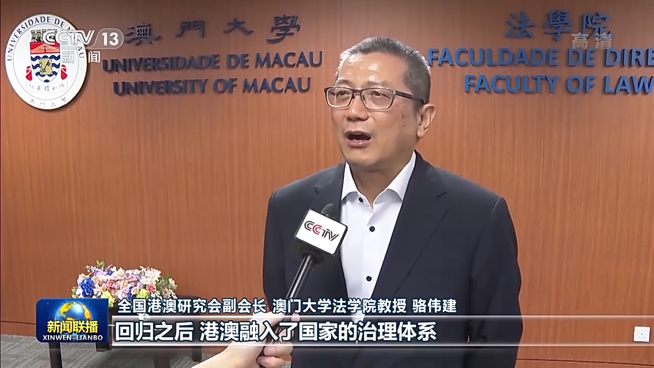 坚持“一国两制” 迈向伟大复兴3.png