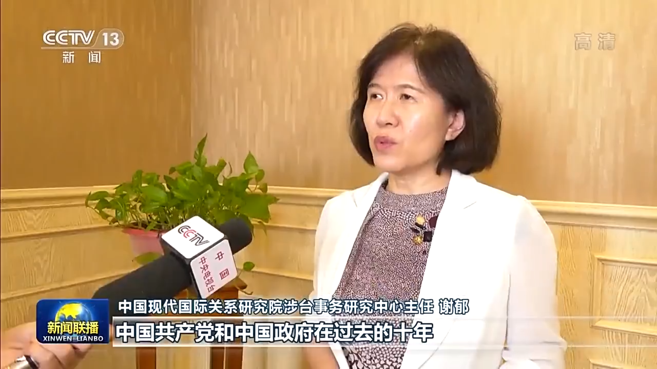 坚持“一国两制” 迈向伟大复兴6.png
