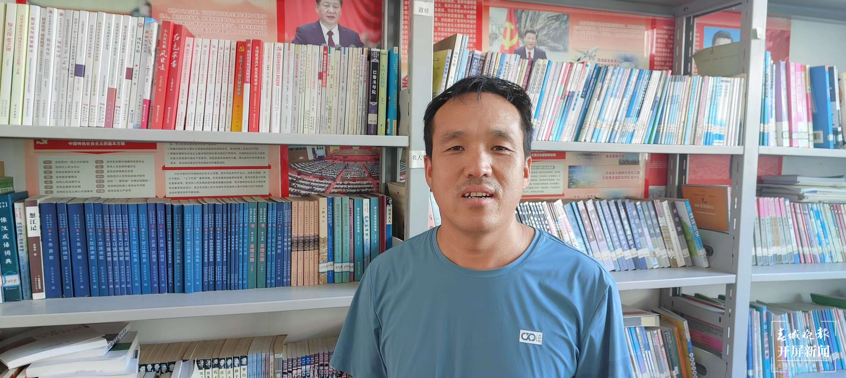 【怒江草果正红火】峡谷怒江 | 普卖付——怒江草果种植第一个“吃螃蟹”的人