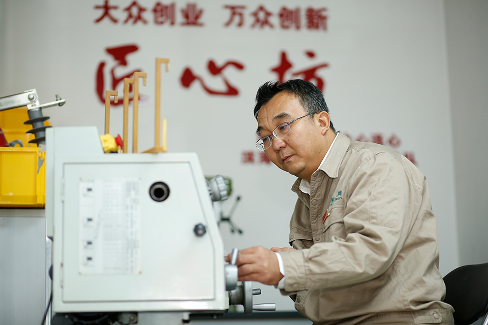 “幸福说给总书记听” |  “走好创新之路，为美好生活充电”