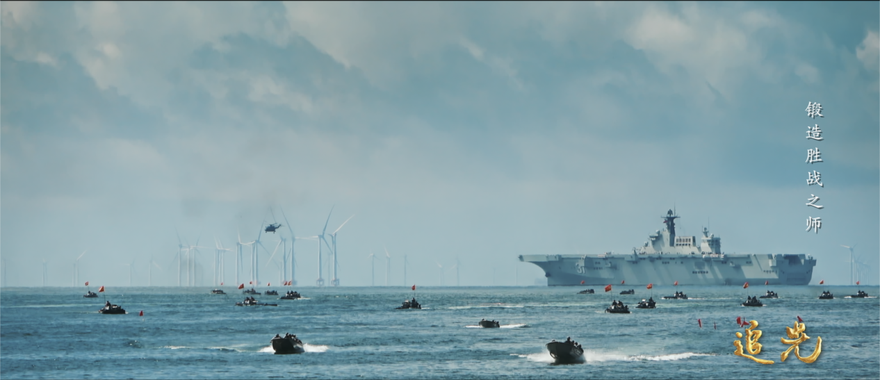 火力全开！沉浸式体验我军立体抢滩登陆演练1.png