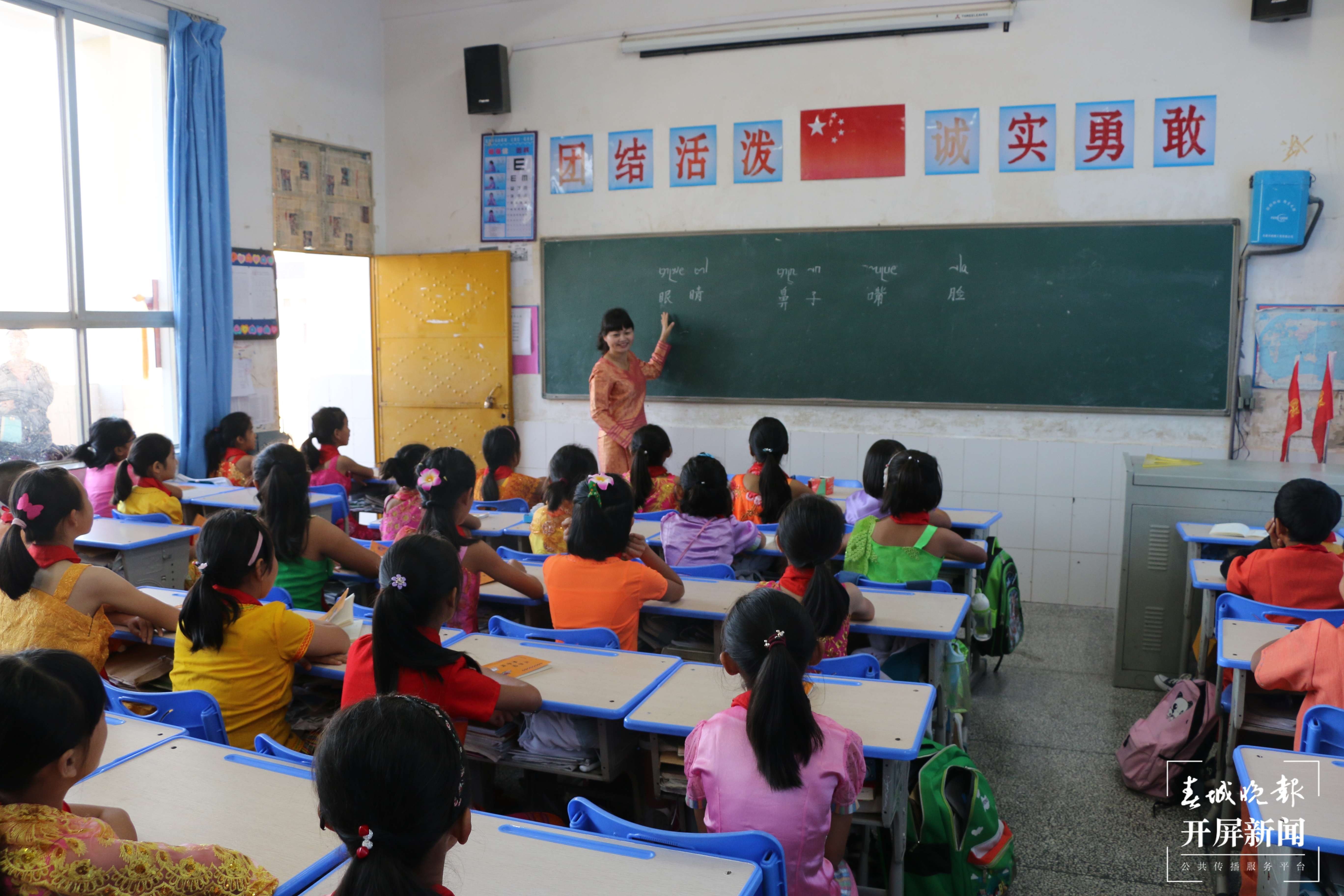 德宏民族团结月40年 | 陇川县民族小学:各族学生携手在知识和文化的海洋里遨游