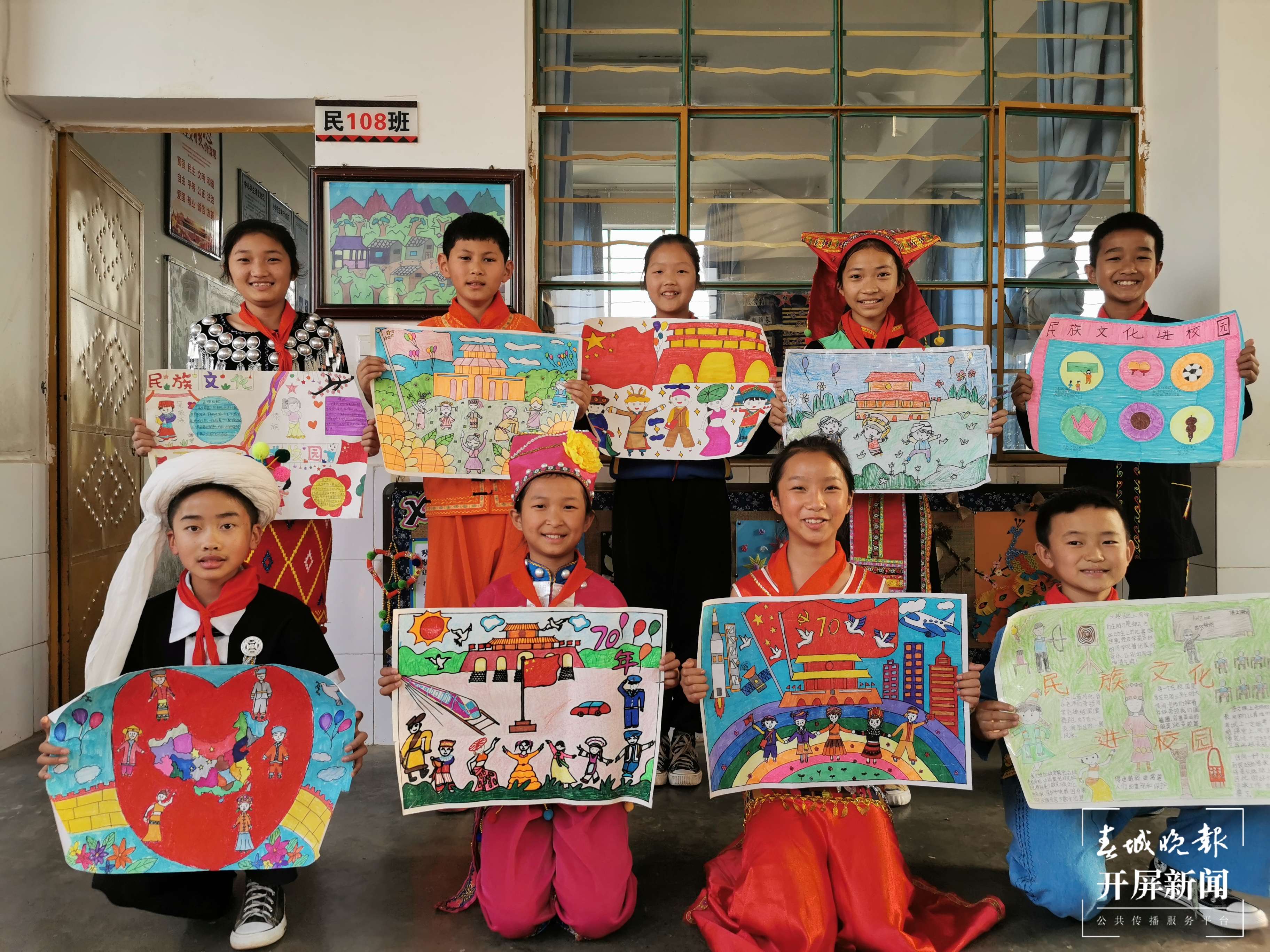 德宏民族团结月40年 | 陇川县民族小学:各族学生携手在知识和文化的海洋里遨游
