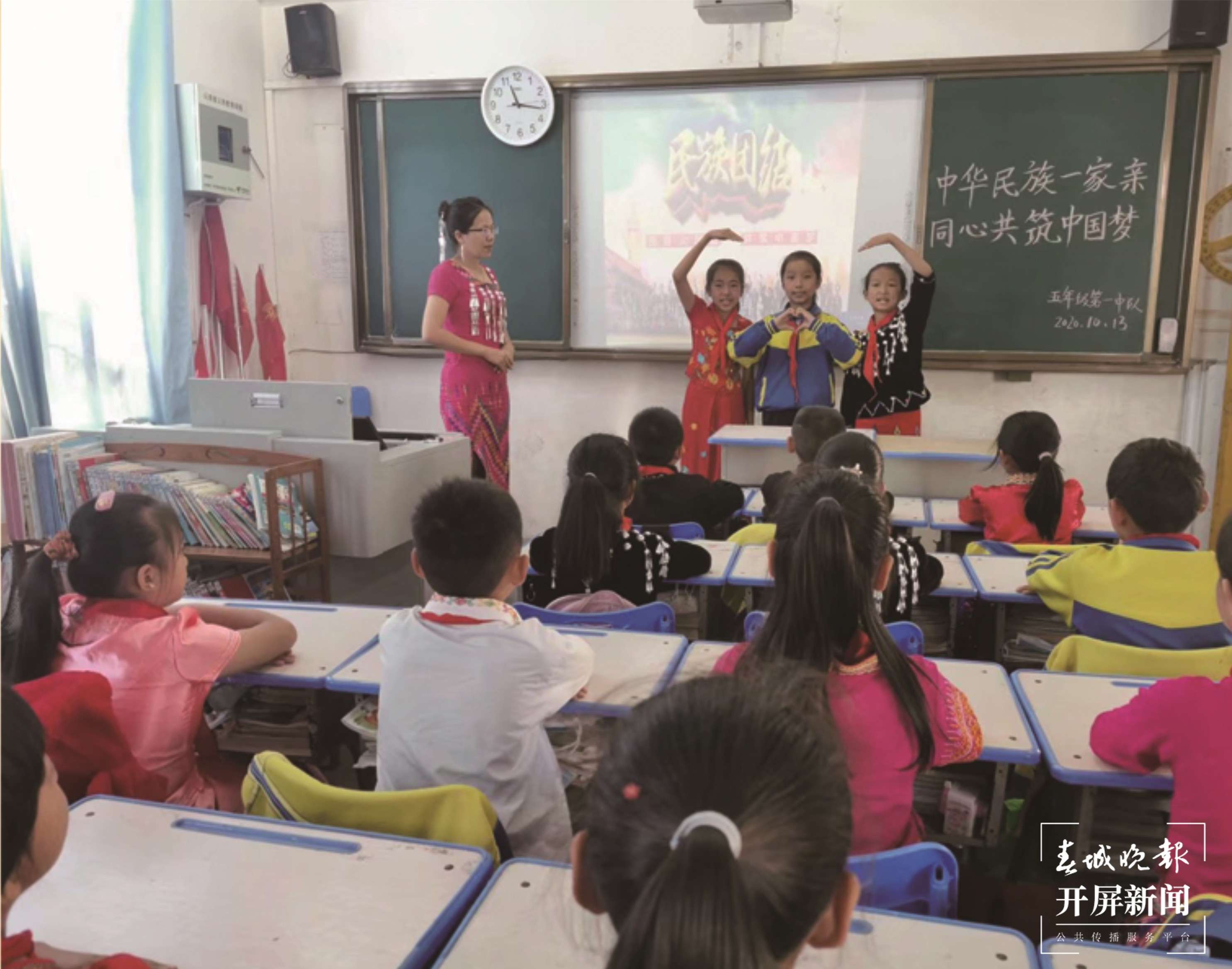 德宏民族团结月40年 | 陇川县民族小学:各族学生携手在知识和文化的海洋里遨游