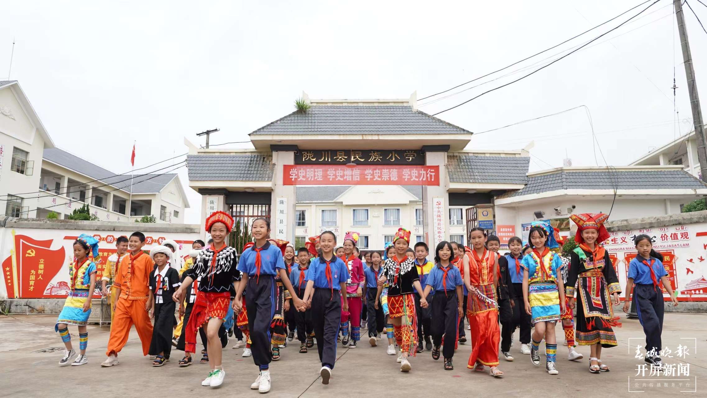 德宏民族团结月40年 | 陇川县民族小学:各族学生携手在知识和文化的海洋里遨游