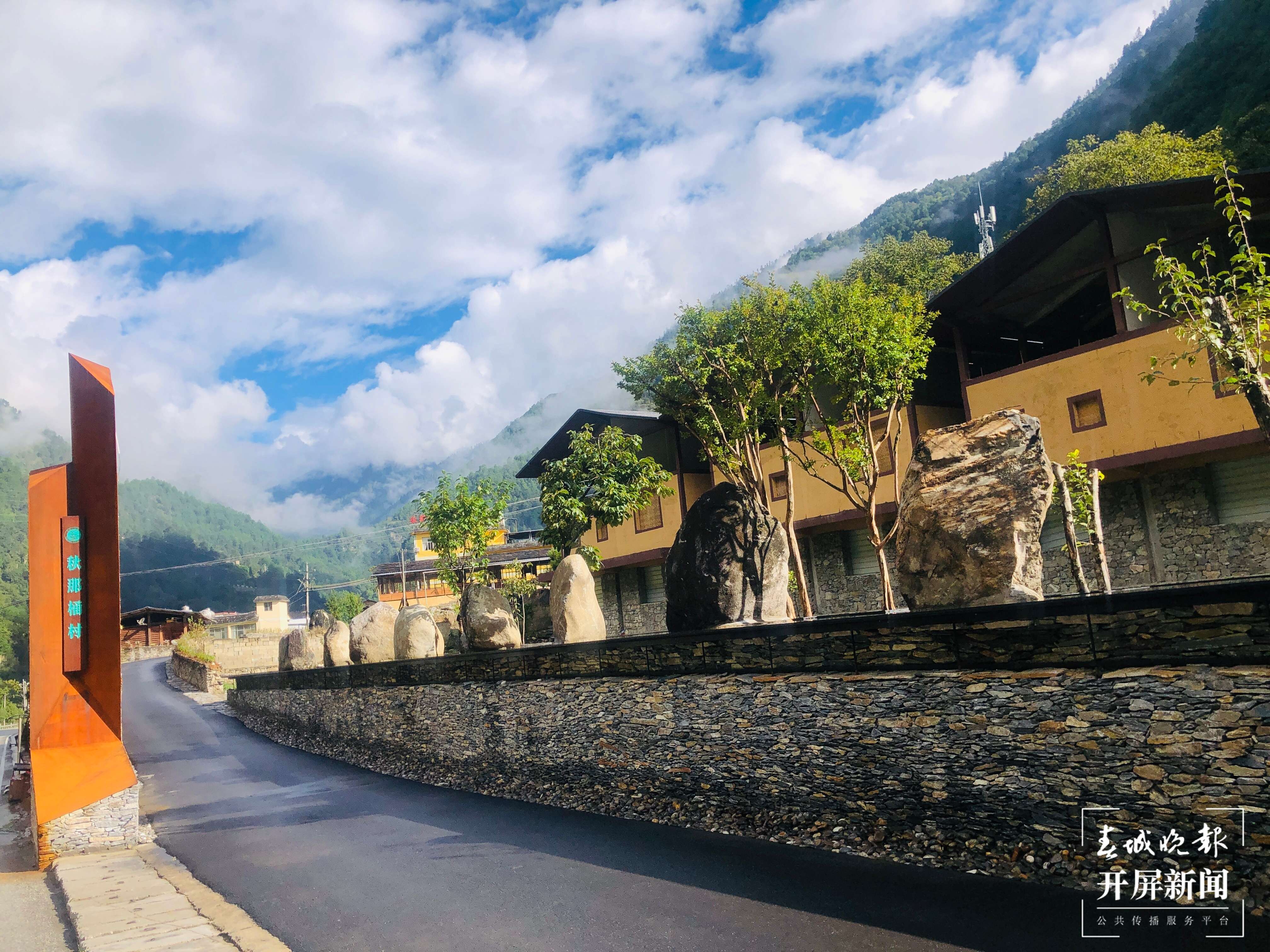 秋那桶：转型加速度 由“一”至“一主三辅”1.jpg