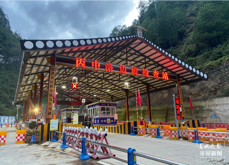 丙中洛边检站：站好岗 勇担当 强治理 守护好边疆3.png