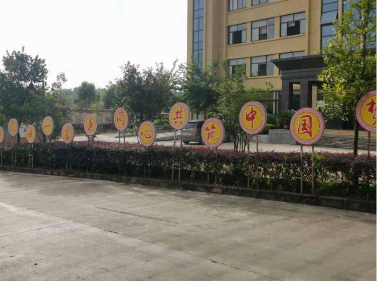 德宏民族团结月40年|云南陇川:企业吹起民族团结“宣传风”