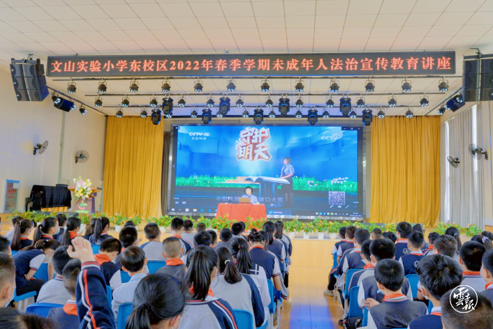 文山市人民检察院：“检爱”同行 护航未成年人健康成长2.png